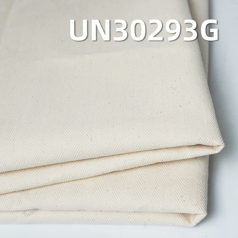 100% Cotton Heavyweight 380g/m2 Greige Fabric | Double-Ply Double-Face Herringbone Twill Fabric