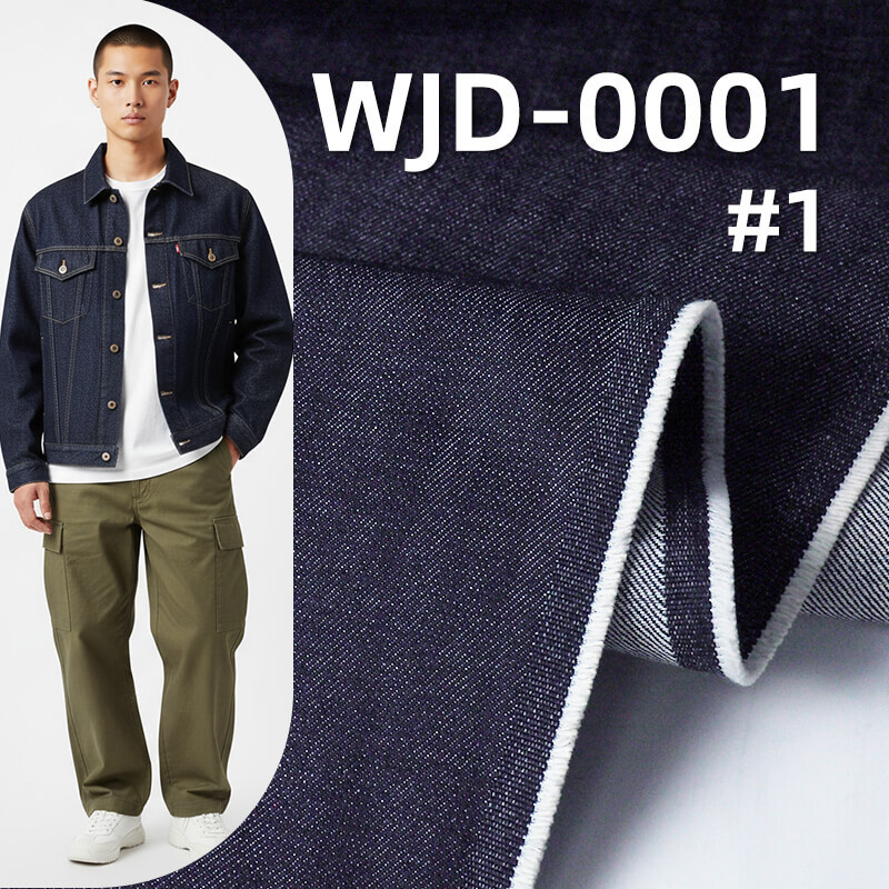 High-Quality Original Imported Japanese Denim | 13.2oz All-Cotton Denim | Slub Twill Denim | Fabric for Trendy Jeans & Jackets
