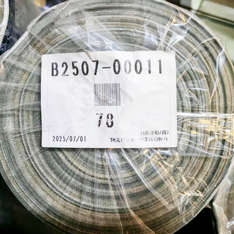 High-Quality Original Imported Japanese Denim | 12.2oz Cotton-Stretch Slub Twill Denim | Fabric for Jeans and Jackets