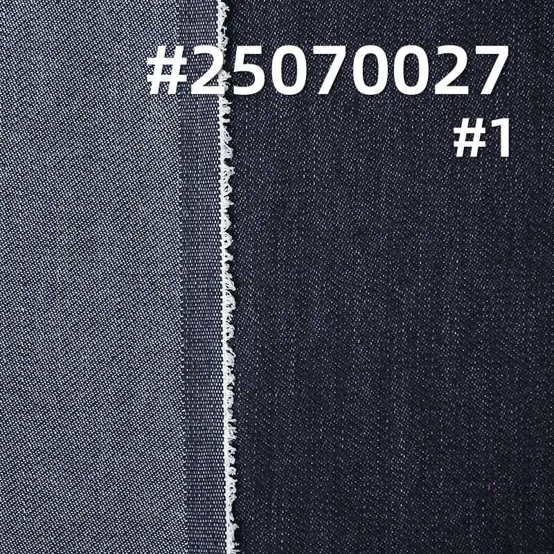 Four-Way Stretch Denim | 9.6oz Elastic Four-Panel Right-Hand Twill Denim | Stretch Jeans Fabric