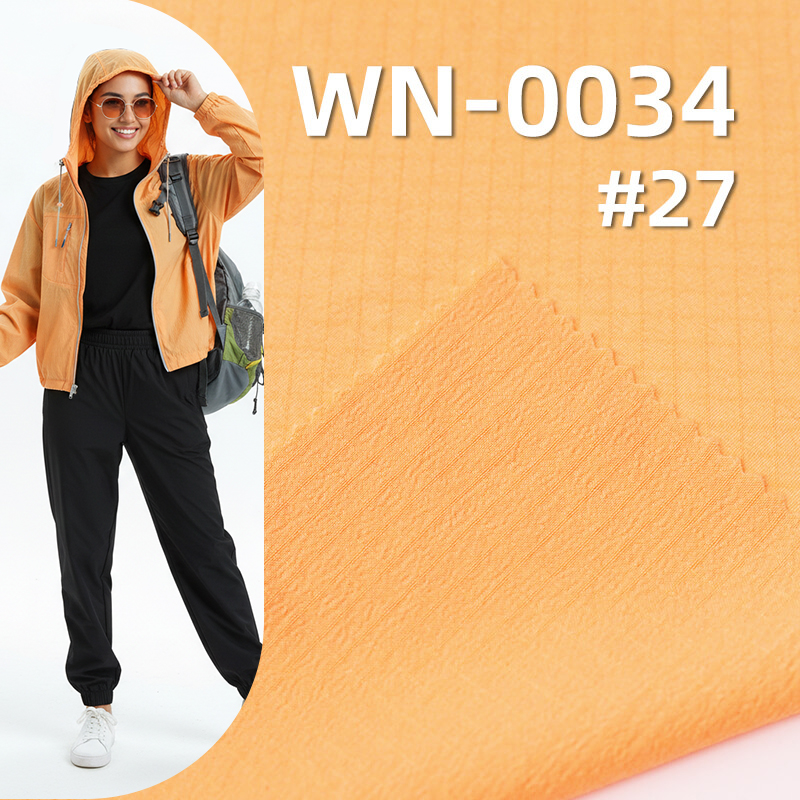 Nylon 66 | Semi-Dull 0.35 Double Line Grid | 47g/m2 High Elastic Polyamide Ripstop Fabric | Waterproof 