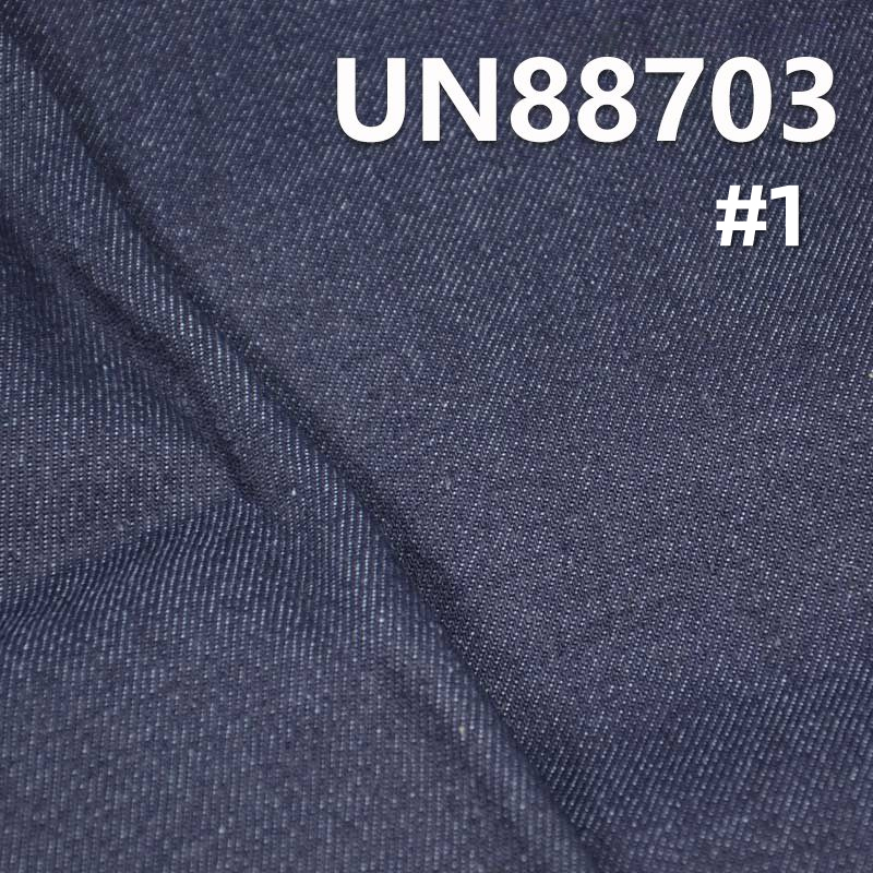 All-Cotton Denim Fabric | 11.5oz Pure Cotton Ultra-Soft Denim | Woven Twill | For Jeans & Denim Jackets