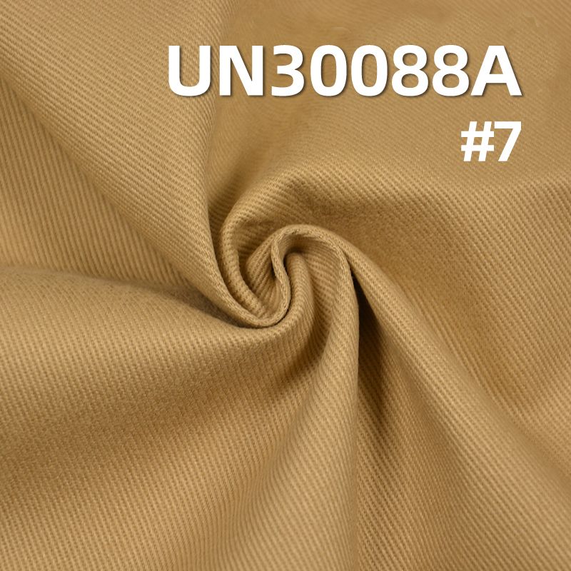 100% Cotton Dyed Fabric | 295g/m² Twill Dyed Fabric | 4-Panel "S" Twill | Fabric for Trousers, Skirts & Jackets