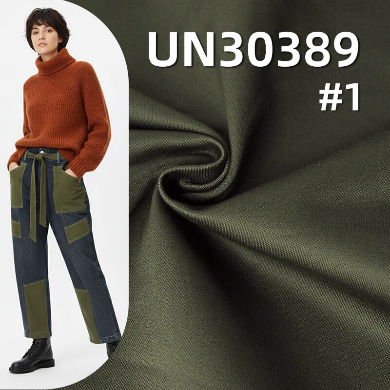 100% Cotton Sateen Fabric | 350g/m2 Double-Ply Thick Sateen Twill |Fabric for Work Pants, Skirts & Jackets