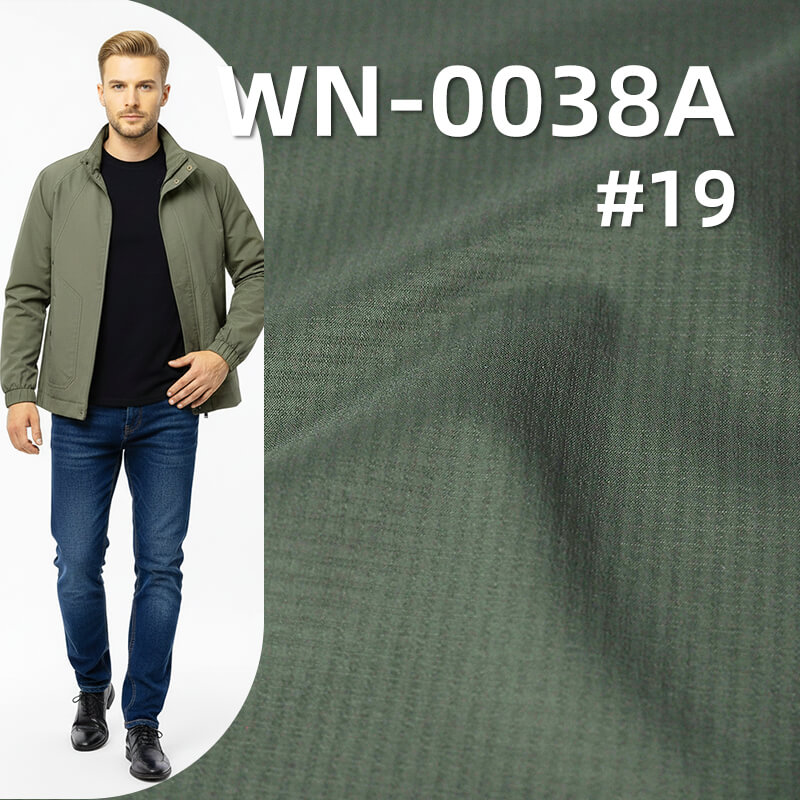 44g/m2 Nylon 66 Double Ripstop (0.2*0.2) | Downproof Film | Waterproof | Outdoor & Padded Jacket Fabric