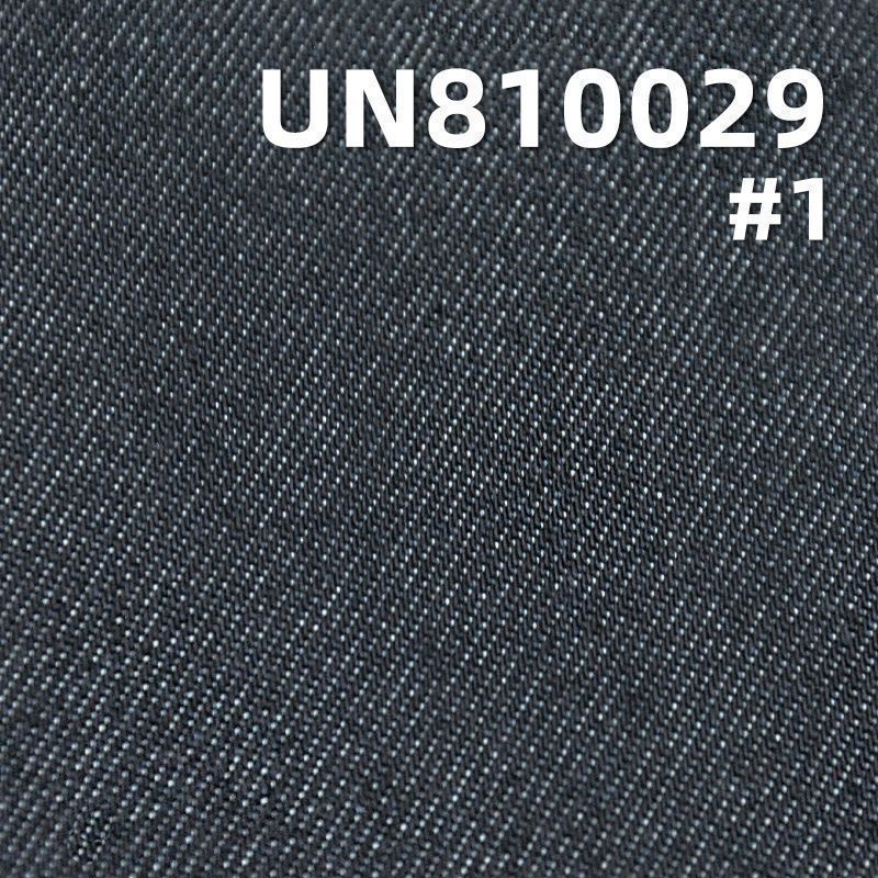 Tencel Cotton Denim Fabric | 10.5oz Mid-weight Twill | For Skirts & Shirting