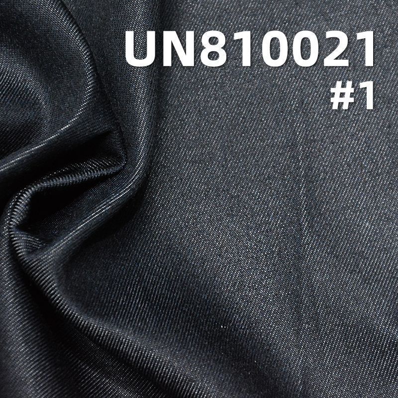 100% Tencel Lyocell Denim | 10oz Lightweight Wide-Width Fabric | For Skirts & Shirting