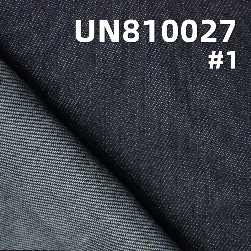 Tencel Cotton Vertical Slub Denim | 10.5oz Mid-weight RHT Fabric | For Jeans, Skirts & Tops