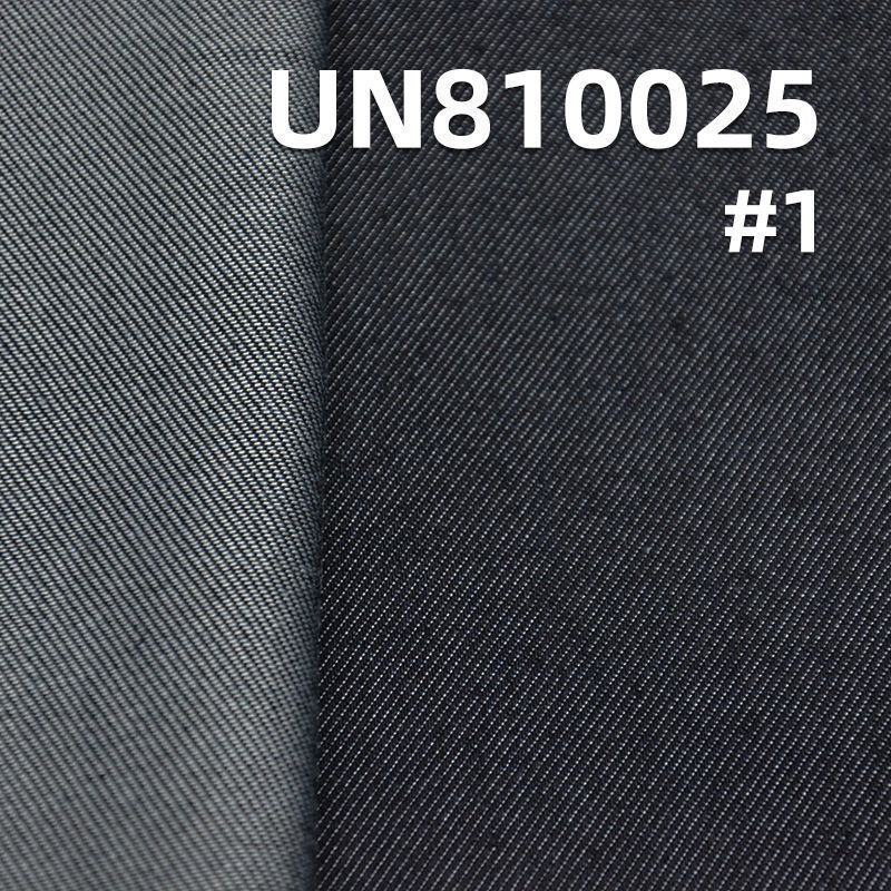 100% Tencel Lyocell Denim | 10oz Mid-weight Right-Hand Twill | Washable Denim | For Skirts & Shirting
