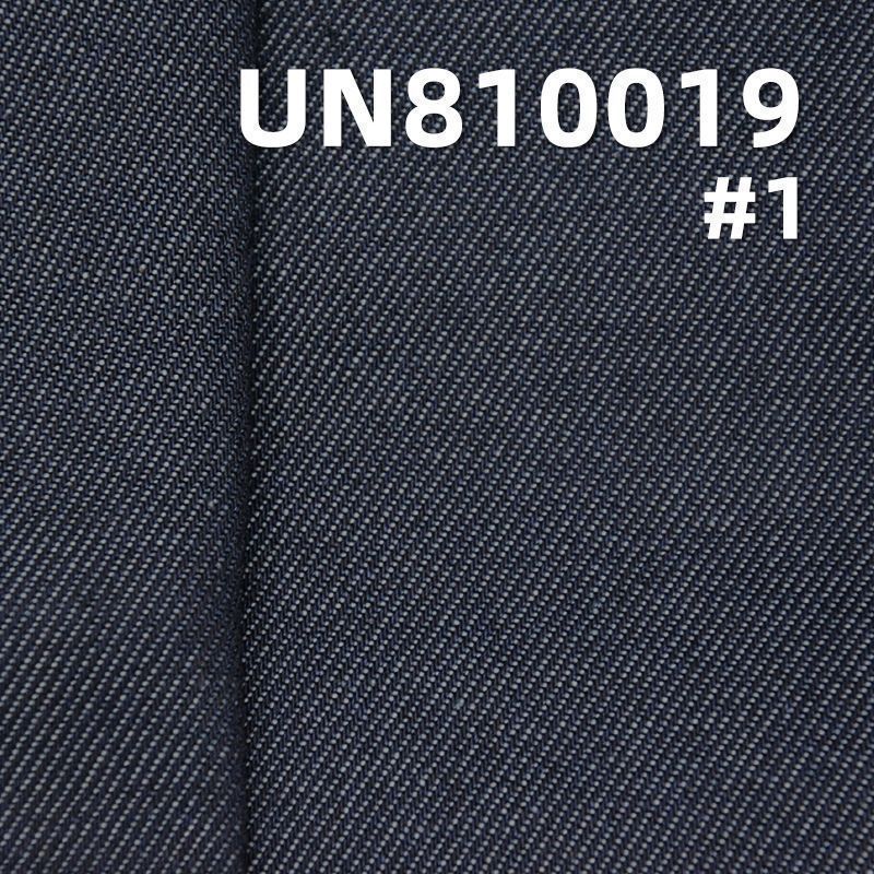 Tencel Cotton Denim Fabric | 10oz Twill Woven Denim |Lightweight Jeans, Denim Skirts & Shirts Fabric