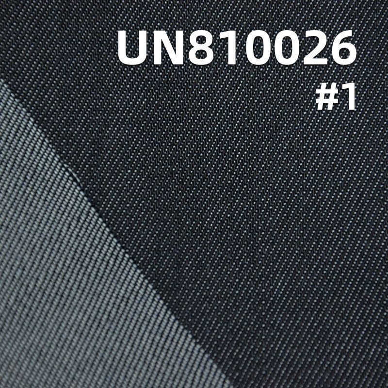 100% Tencel™ Lyocell Denim | 10.8oz Mid-weight Vertical Slub Twill Fabric | For Jeans, Skirts & Shirting