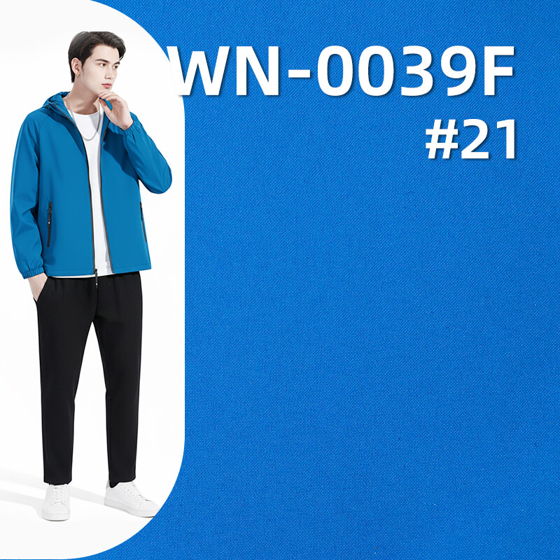 103g/m2 Waterproof 2-Layer TPU Laminated Nylon Taffeta | Bonded Fabric for Outdoor Jackets and Bags