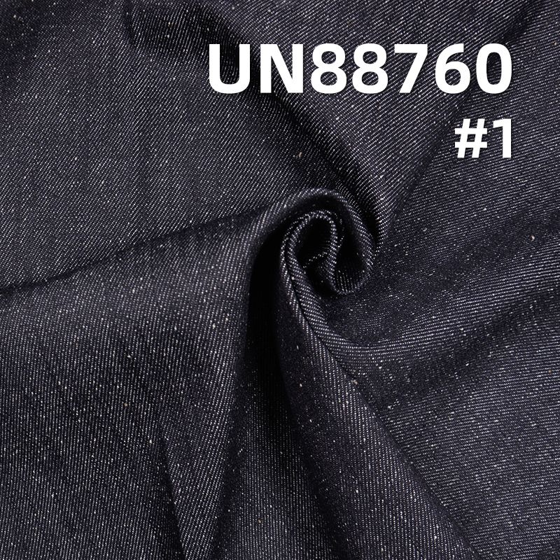 Nep Denim Fabric | 11oz Cotton Vertical Slub RHT | Fabric for Jeans, Skirts & Jackets
