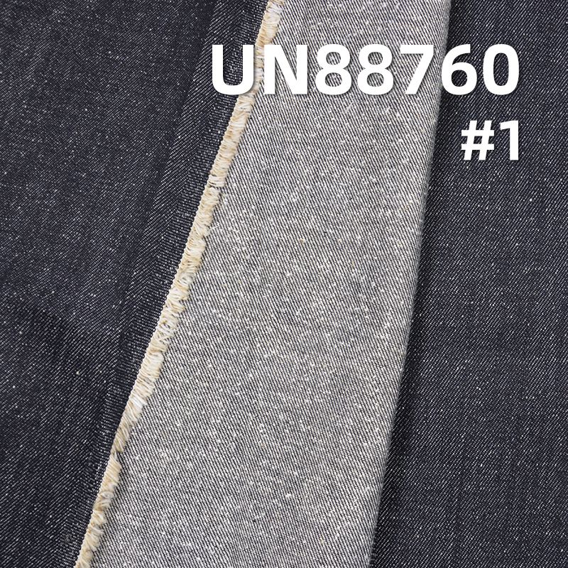 Nep Denim Fabric | 11oz Cotton Vertical Slub RHT | Fabric for Jeans, Skirts & Jackets