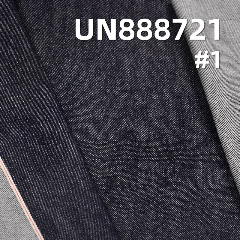 Ultra Soft Selvedge Denim Fabric | 10.1 oz Cotton Slub Twill Denim Fabric | Fabric for Denim Skirts and Casual Shirts