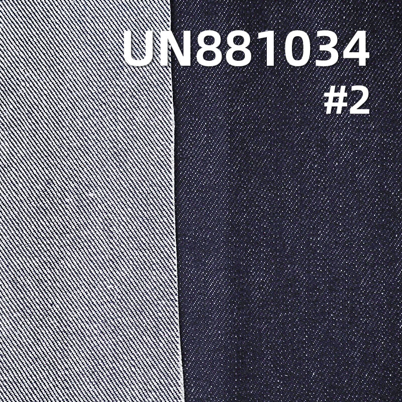 Yarn-Dyed Slub Denim | 12oz Heavyweight Cotton Twill (RHT) Weave | For Premium Jeans & Jackets