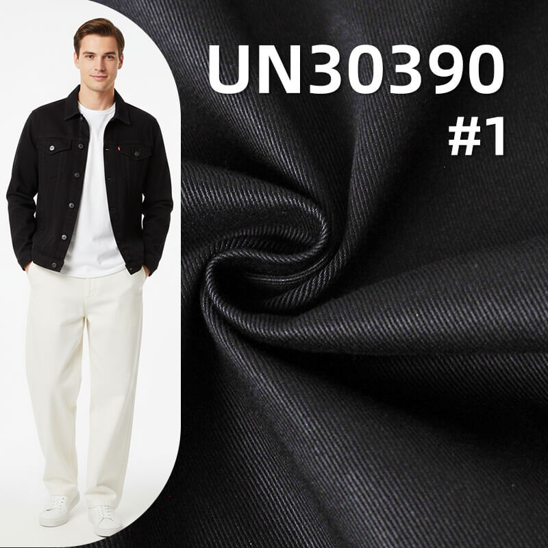 All-Cotton Twill Fabric | 390g/m² Heavyweight Cotton Fabric |For Workwear Pants, Jackets & Outerwear