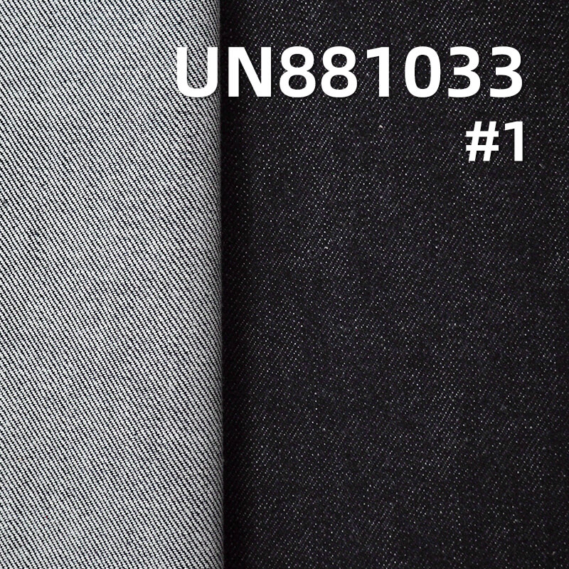 Colorfast Yarn-Dyed Stretch Denim | 11.8oz Mid-weight Slub Twill |For Premium Jeans & Jackets