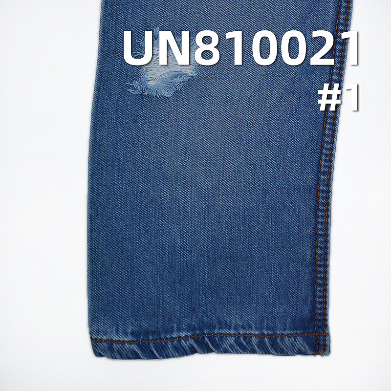 100% Tencel Lyocell Denim | 10oz Lightweight Wide-Width Fabric | For Skirts & Shirting