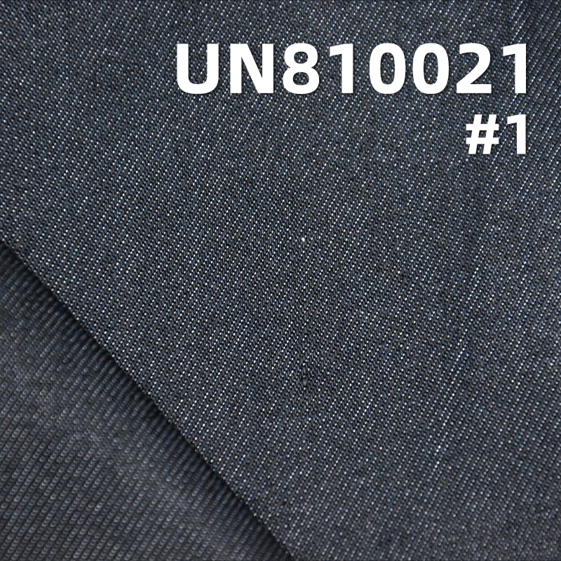 100% Tencel Lyocell Denim | 10oz Lightweight Wide-Width Fabric | For Skirts & Shirting