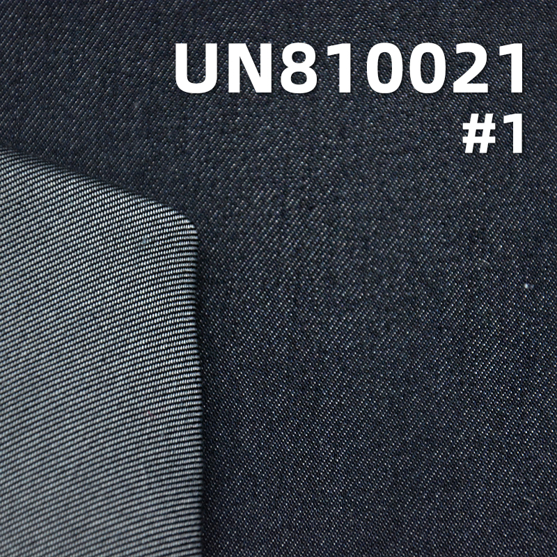 100% Tencel Lyocell Denim | 10oz Lightweight Wide-Width Fabric | For Skirts & Shirting