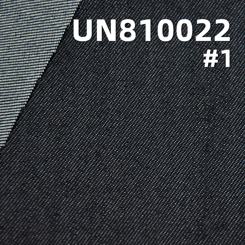 100% Tencel Lyocell Denim | 9.3oz Lightweight Vertical Slub Twill | For Skirts & Shirting