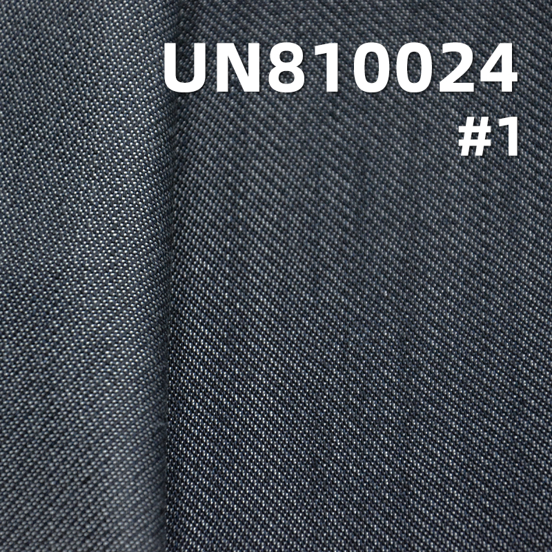100% Tencel Lyocell Denim | 10oz Diamond Weave & Vertical Slub Fabric | For Jeans, Skirts & Shirting