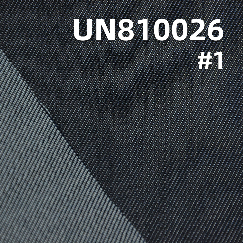 100% Tencel™ Lyocell Denim | 10.8oz Mid-weight Vertical Slub Twill Fabric | For Jeans, Skirts & Shirting