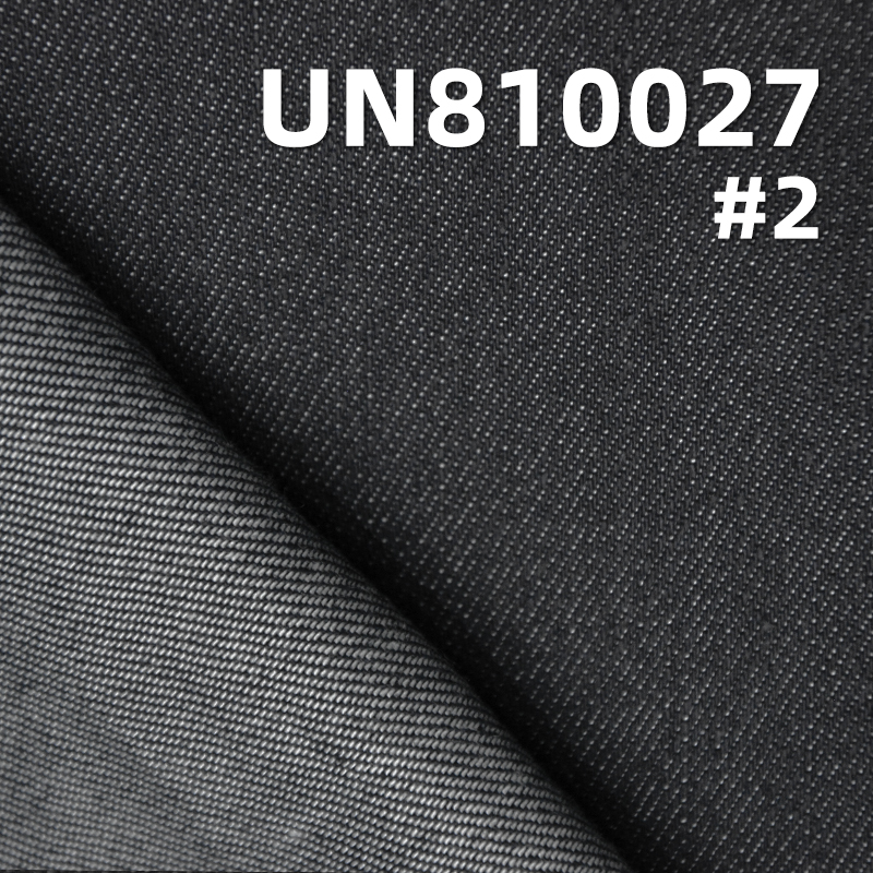 Tencel Cotton Vertical Slub Denim | 10.5oz Mid-weight RHT Fabric | For Jeans, Skirts & Tops