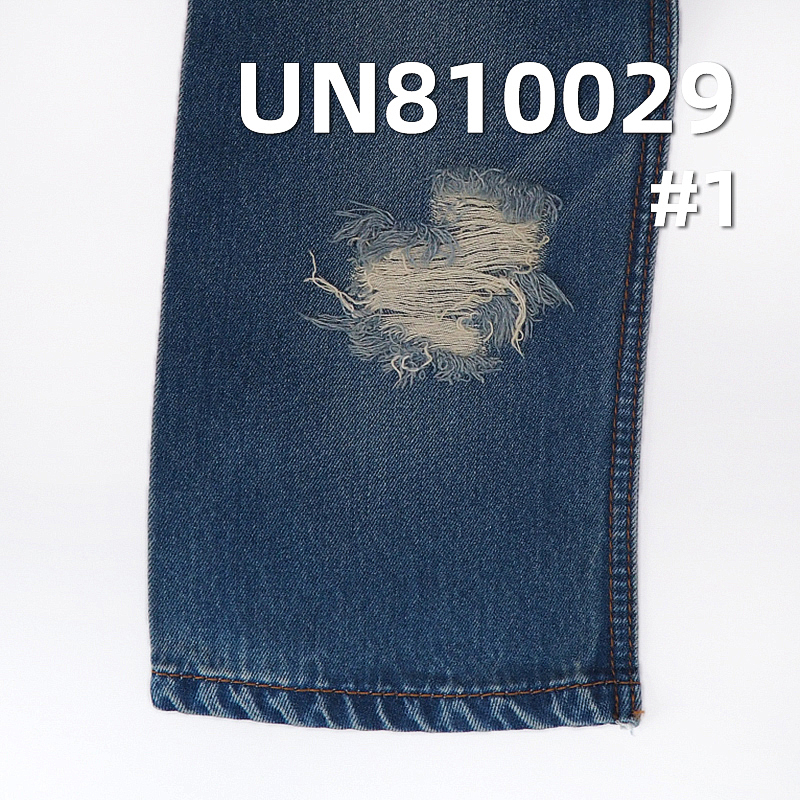 Tencel Cotton Denim Fabric | 10.5oz Mid-weight Twill | For Skirts & Shirting