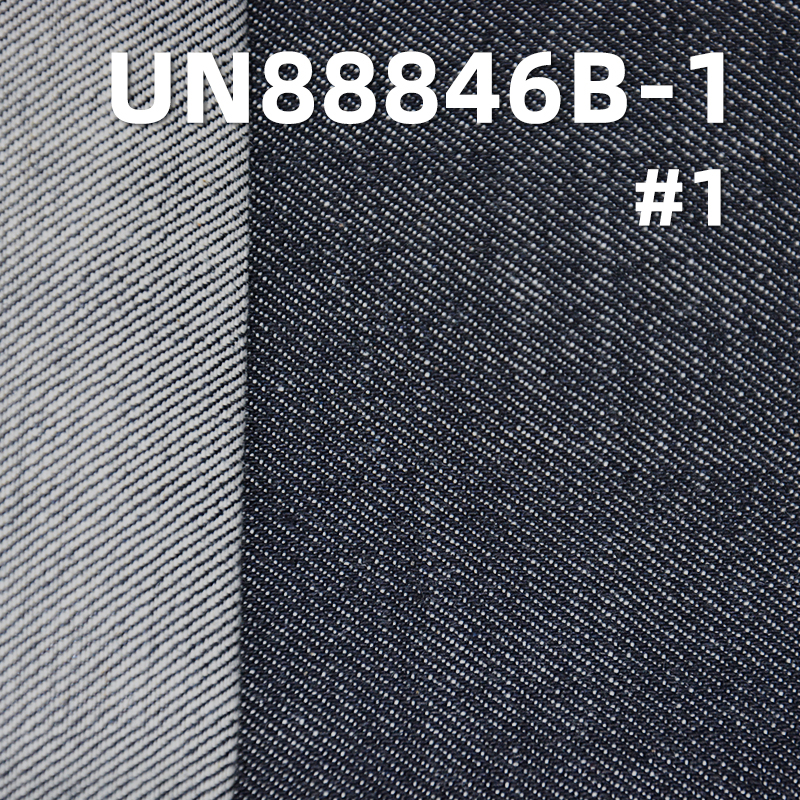 Cotton Selvedge Denim | 13.5oz Slub Cotton Twill | Yarn-Dyed Indigo | For Jeans & Jackets