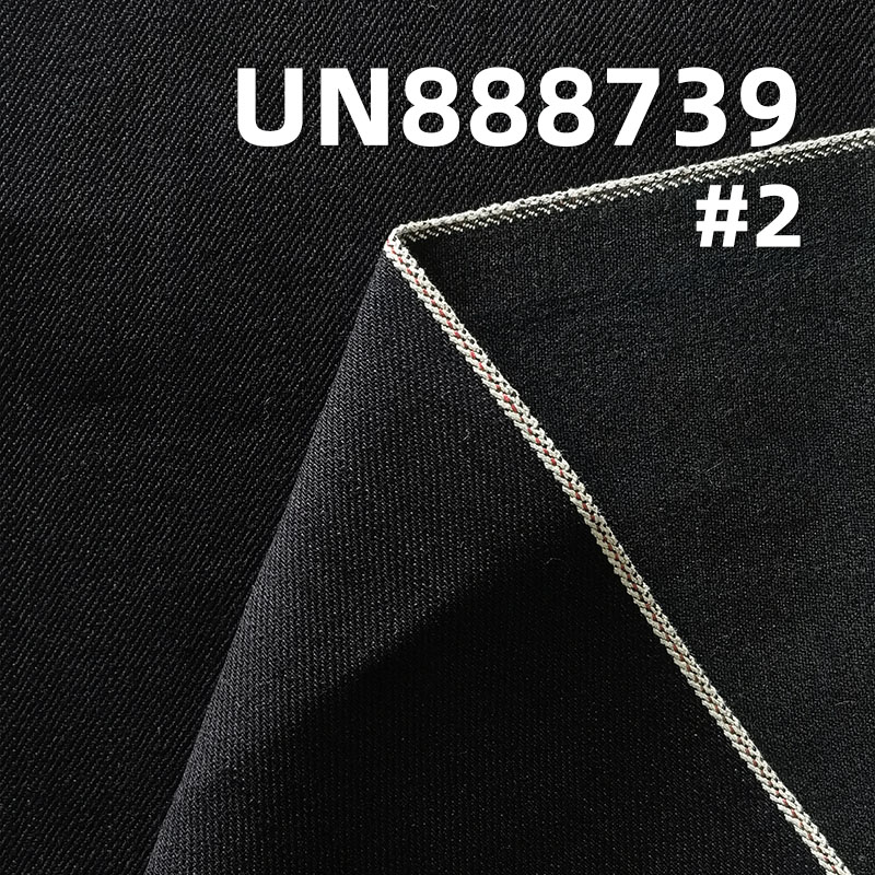 Yarn-Dyed Selvedge Denim | 12.5oz 100% Cotton Straight Slub Twill | Aka-mimi Denim | For Jeans, Skirts & Jackets