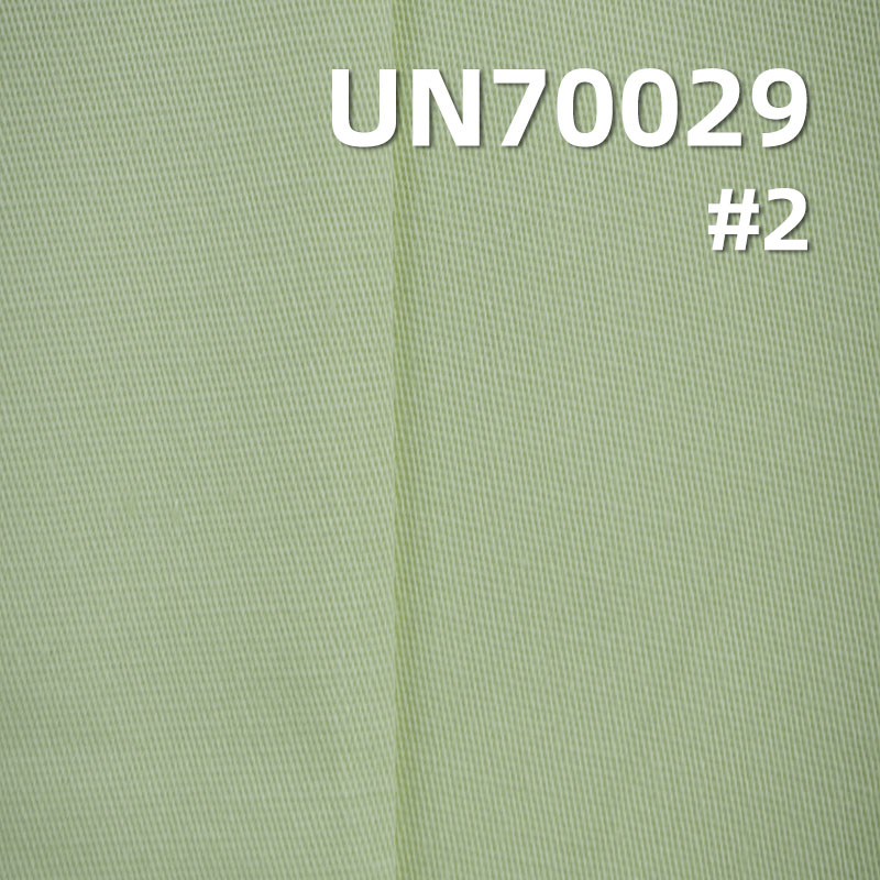 240g/m² Stretch Dyed Fabric | Cotton Spandex  Material | Woven 2/1“S”Twill Fabric for Pants, Skirts, and Outerwear