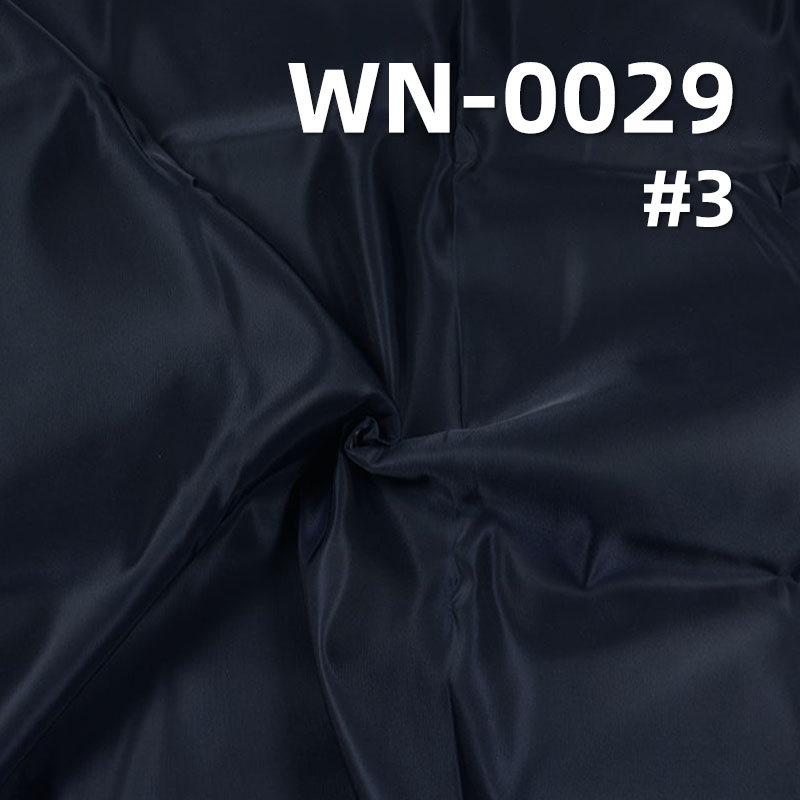 150g/m² Nylon Dyed Fabric | Double-Sided Twill Fabric | Waterproof Dyed | Fabric for Bags, Padded Jackets, Outdoor Jackets, and Apparel