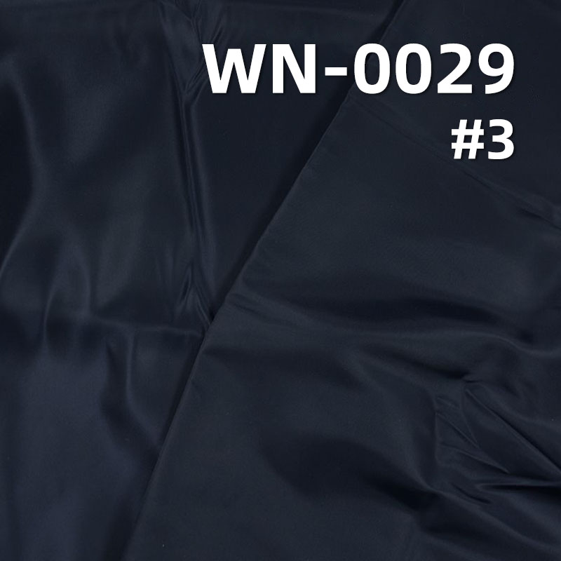 150g/m² Nylon Dyed Fabric | Double-Sided Twill Fabric | Waterproof Dyed | Fabric for Bags, Padded Jackets, Outdoor Jackets, and Apparel