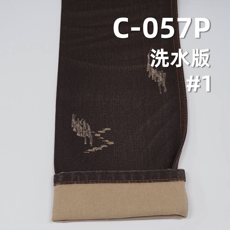 100% Cotton Poplin Pigment Printed Canvas |342g/m² Woven Dyed Fabric | Bag, Casual Wear, Work Pants Fabric 