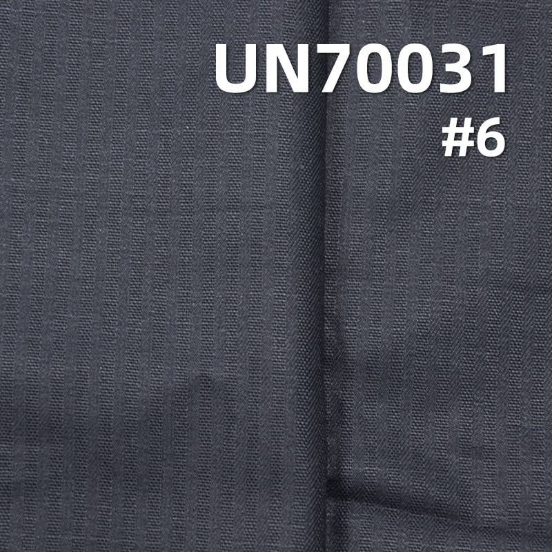 250g/m² Dobby Dyed Fabric | Cotton Stretch Stripe for Pants, Skirts, and Sets