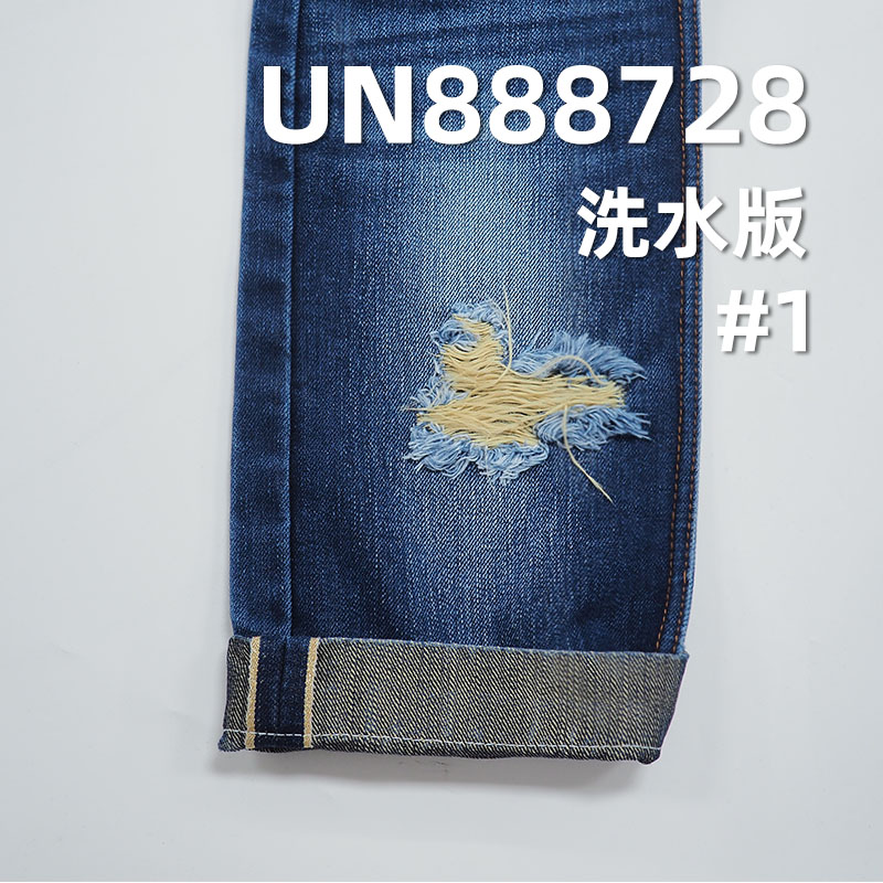 Yarn-Dyed Selvedge Denim | 13oz Cotton-Poly TC Denim |  Fabric for Jeans, Jackets & Bags