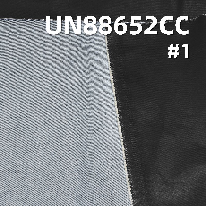 Cotton Stretch Denim Fabric | 11.5 oz Straight Slub Coated Denim Fabric |Fabric for Denim Pants and Denim Shirts