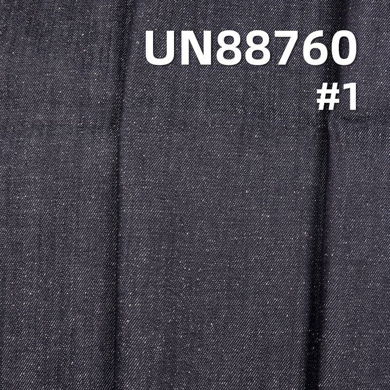 Nep Denim Fabric | 11oz Cotton Vertical Slub RHT | Fabric for Jeans, Skirts & Jackets
