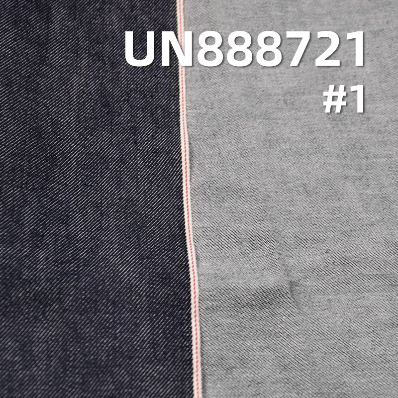 Ultra Soft Selvedge Denim Fabric | 10.1 oz Cotton Slub Twill Denim Fabric | Fabric for Denim Skirts and Casual Shirts