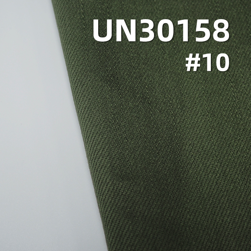 350g/m² Cotton Twill Slub Dyed Fabric | Bag, Work Pants, Outerwear Material