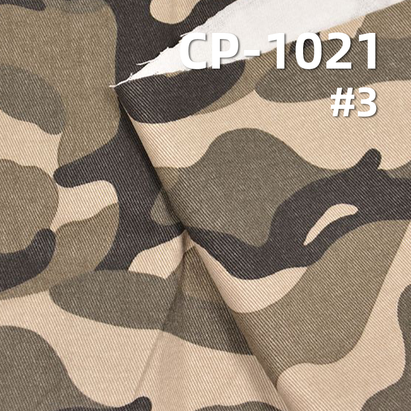 Cotton Printed Fabric | 270g/m2 Twill Printed Camouflage Fabric | 3/1 "Z" Twill | Fabric for Coats, Work Pants, Camouflage Suits
