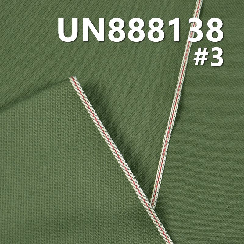 100% Cotton Red Selvedge Denim | 10.8oz Twill Denim | Jeans, Denim Skirts, Shirts Fabric