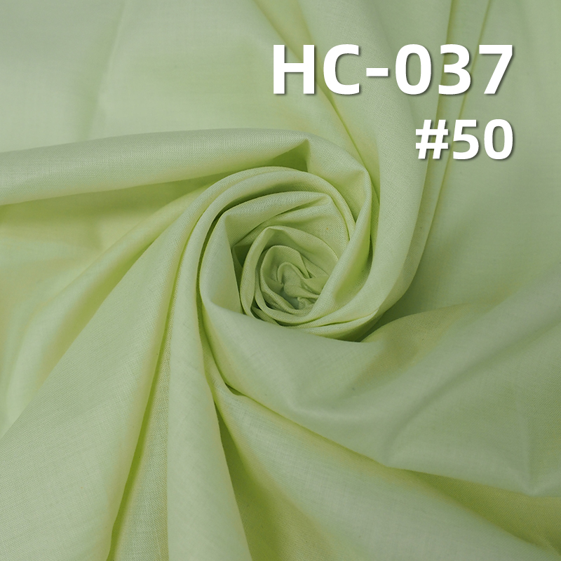 Plain Dyed Fabric | 75g/m² 60S Fine Cotton 90*88 Plain Weave | Pants, Skirts, Jackets Fabric