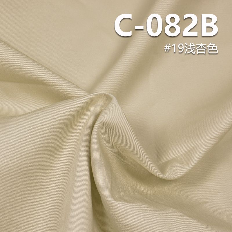 100%Cotton Dyed Fabric 3/1"S"Twill 20*16 245g/m2 57/58" C-082B