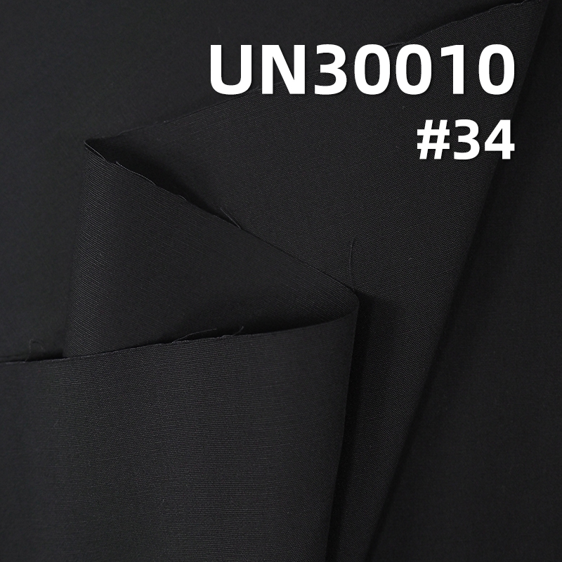 100% Cotton Dyed Fabric | 125g/m² Cotton Poplin | Plain Weave | Pants, Skirts, Casual Outerwear Fabric