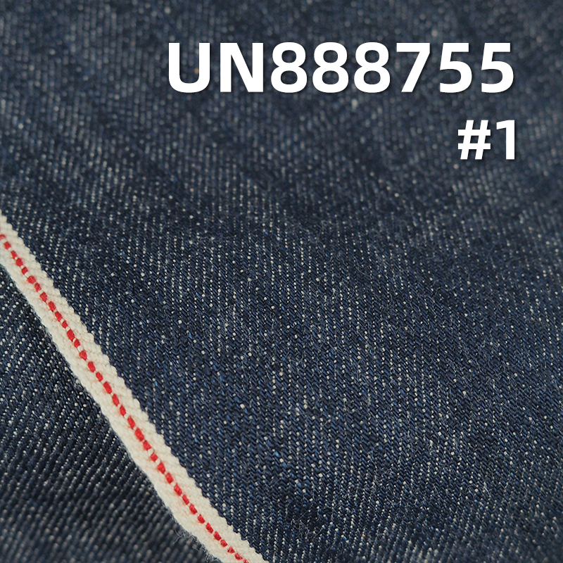 100% Cotton Red Selvedge Denim Fabric | 13 oz Slub Twill Denim Fabric | Fabric for Denim Pants and Jackets