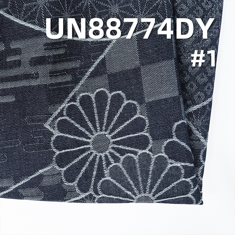 Jacquard Denim Fabric | 4.4 oz  Cotton Denim Fabric | Fabric for Denim Skirts and Denim Shirts