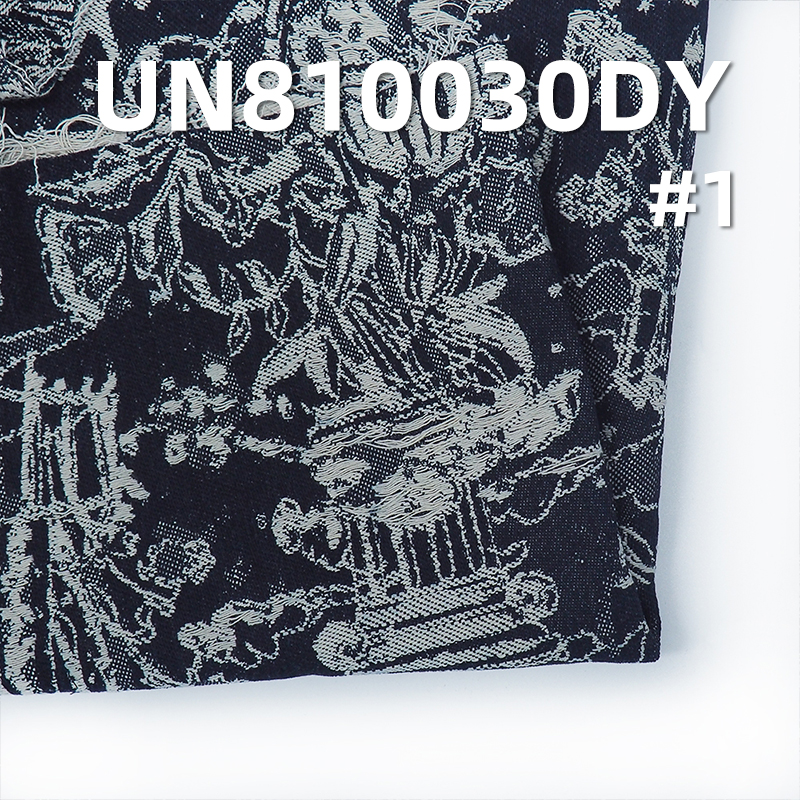 Double-Layer Jacquard Denim Fabric | 16.5 oz Cotton Heavyweight Denim Fabric | Fabric for Denim Pants & Jackets